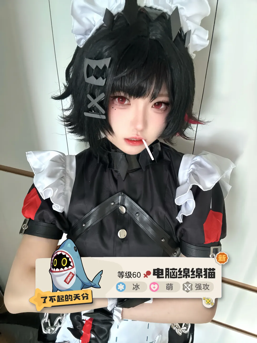 绝区零, 二次元cosplay, 艾莲乔cos, 鲨鱼妹cos, 游戏角色扮演 - 第1张
