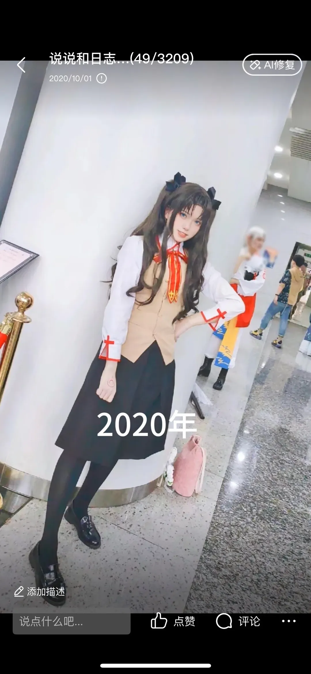 Honkai: Star Rail, Convention photos, Tohsaka Rin cosplay, Cosplay daily life, Stocking outfit - Image 5