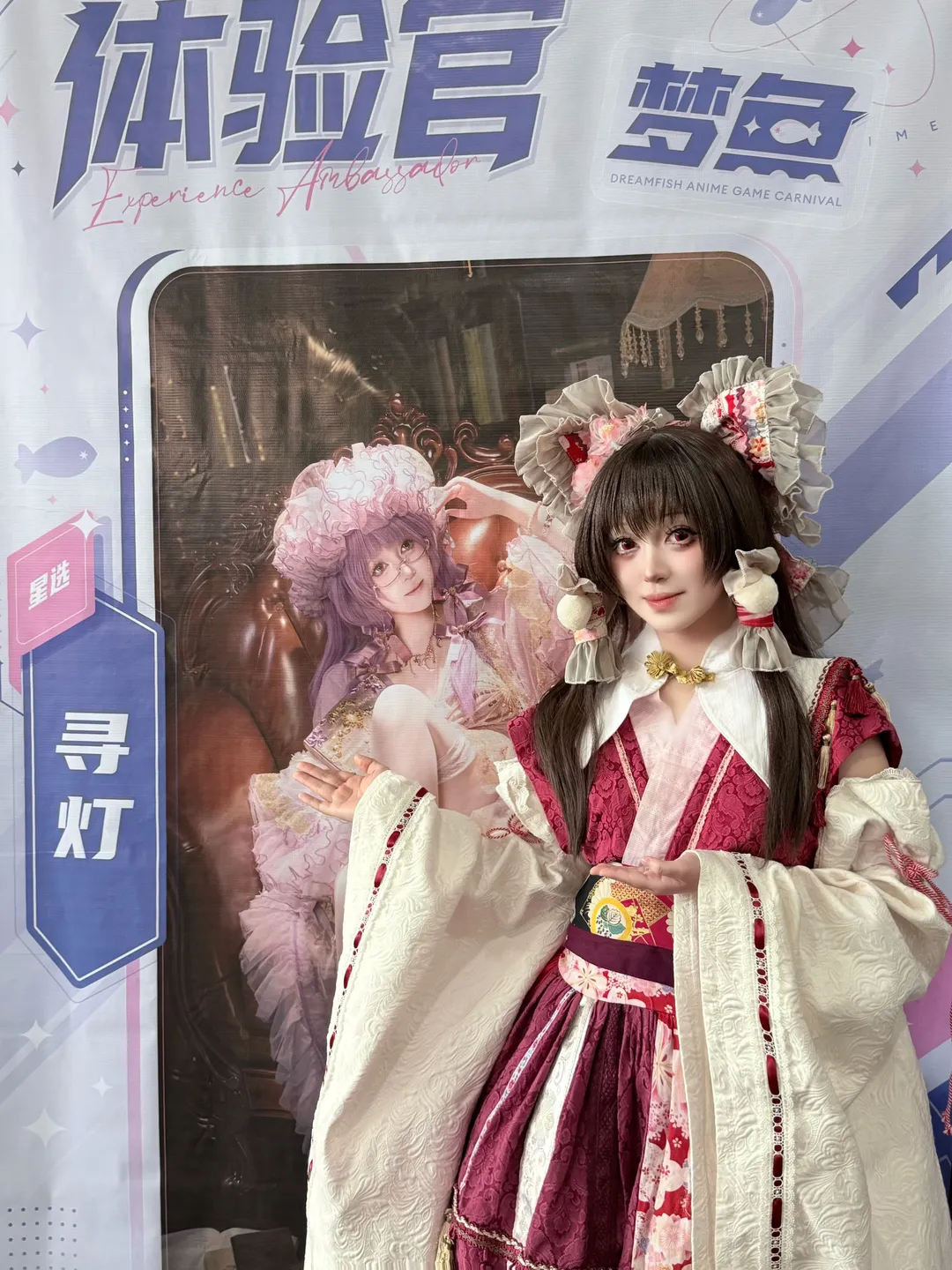 Reimu Hakurei Cosplay, Touhou Project, Convention photos, Red and white shrine maiden, Casual cosplay