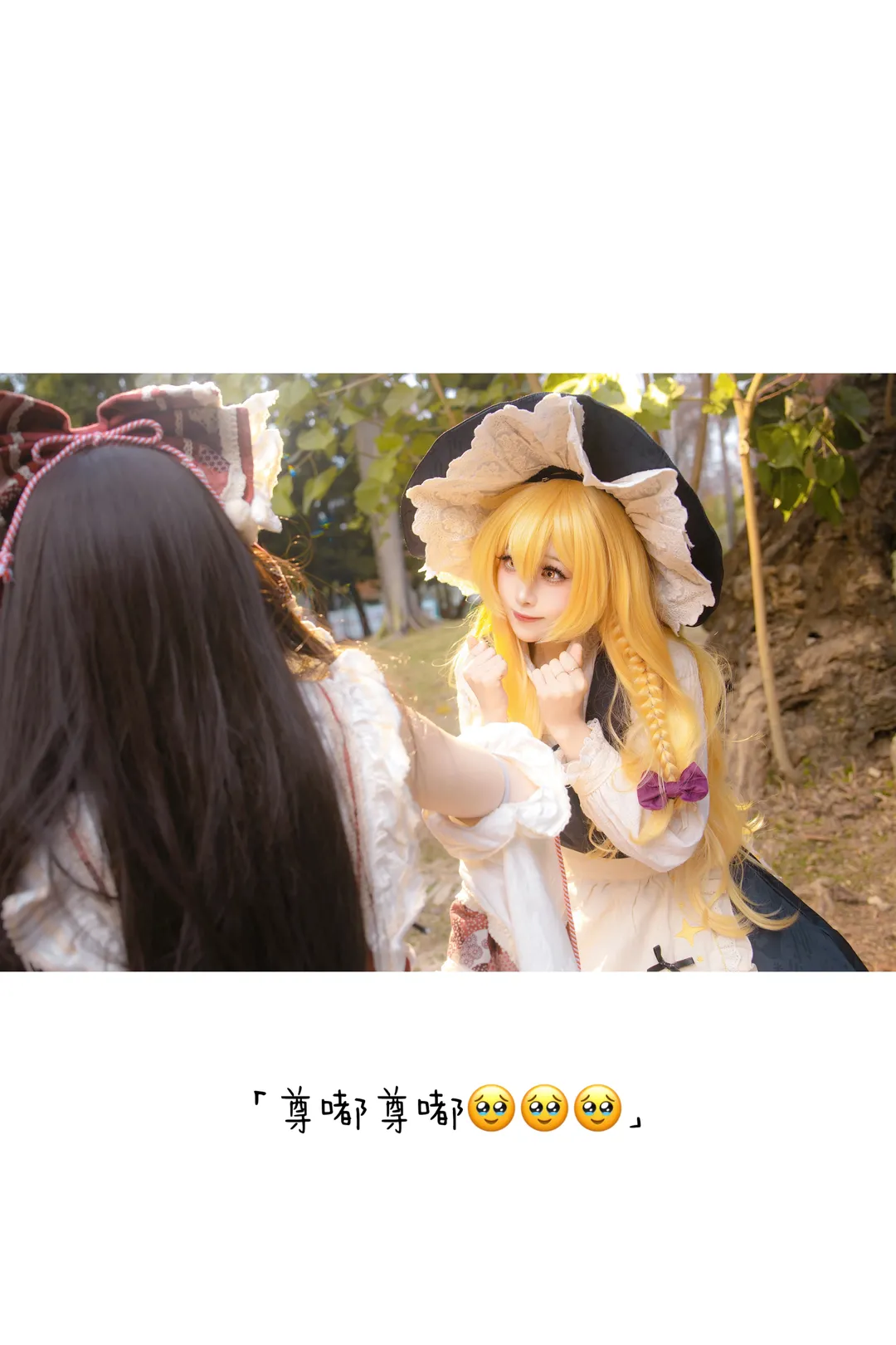 cosplay, 魔理沙cos, 东方Project, 灵梦cos, 丝袜 - 第3张