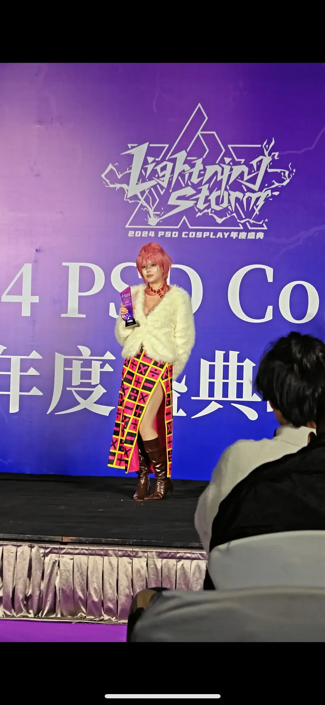 cosplay, 螢火蟲漫展, coser日常, PSD年度盛典, 2024cosplay年鑑 - 第5張