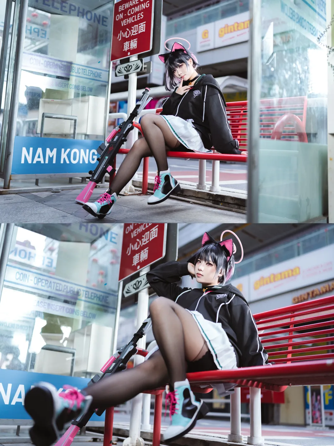 ブルーアーカイブ, 二次元コスプレ, 杏山カズサ コスプレ, ストリートフォト, 黒タイツ コーデ