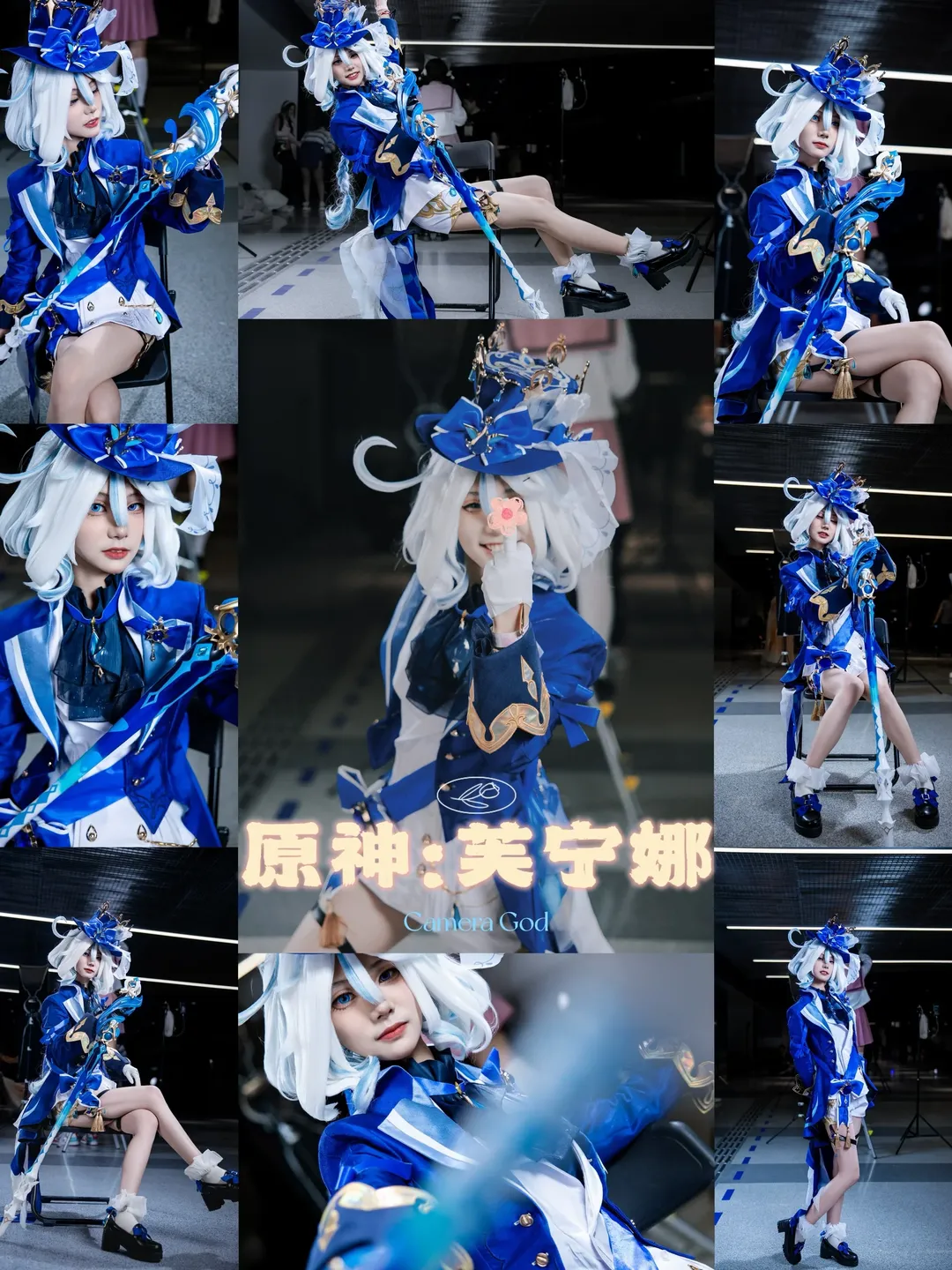 原神, 二次元摄影, 芙宁娜cos, 漫展场照, cosplay分享 - 第1张
