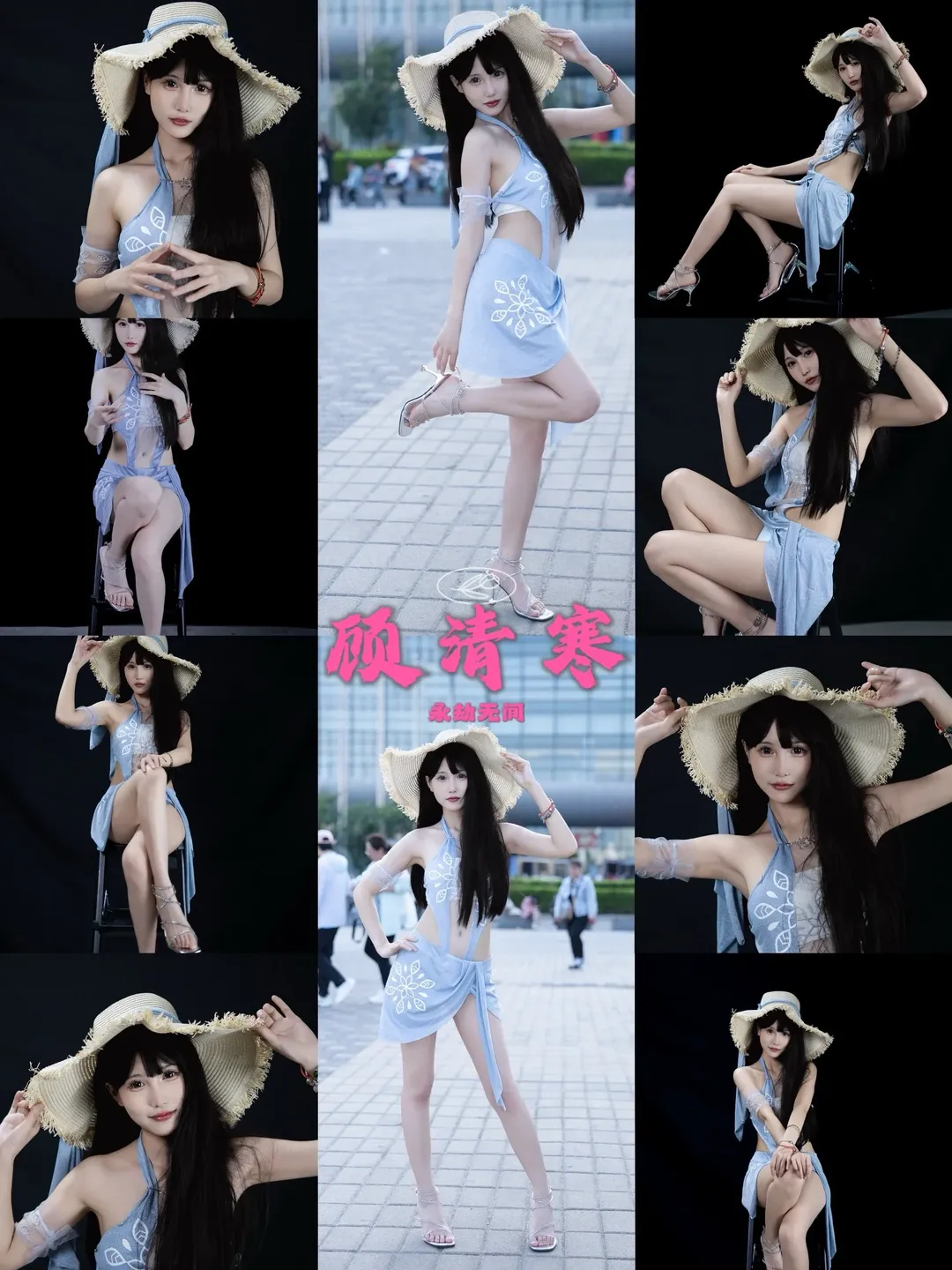 永劫无间, 漫展返图, 夏日泳装, 顾清寒cos, 北京IJOY漫展 - 第1张