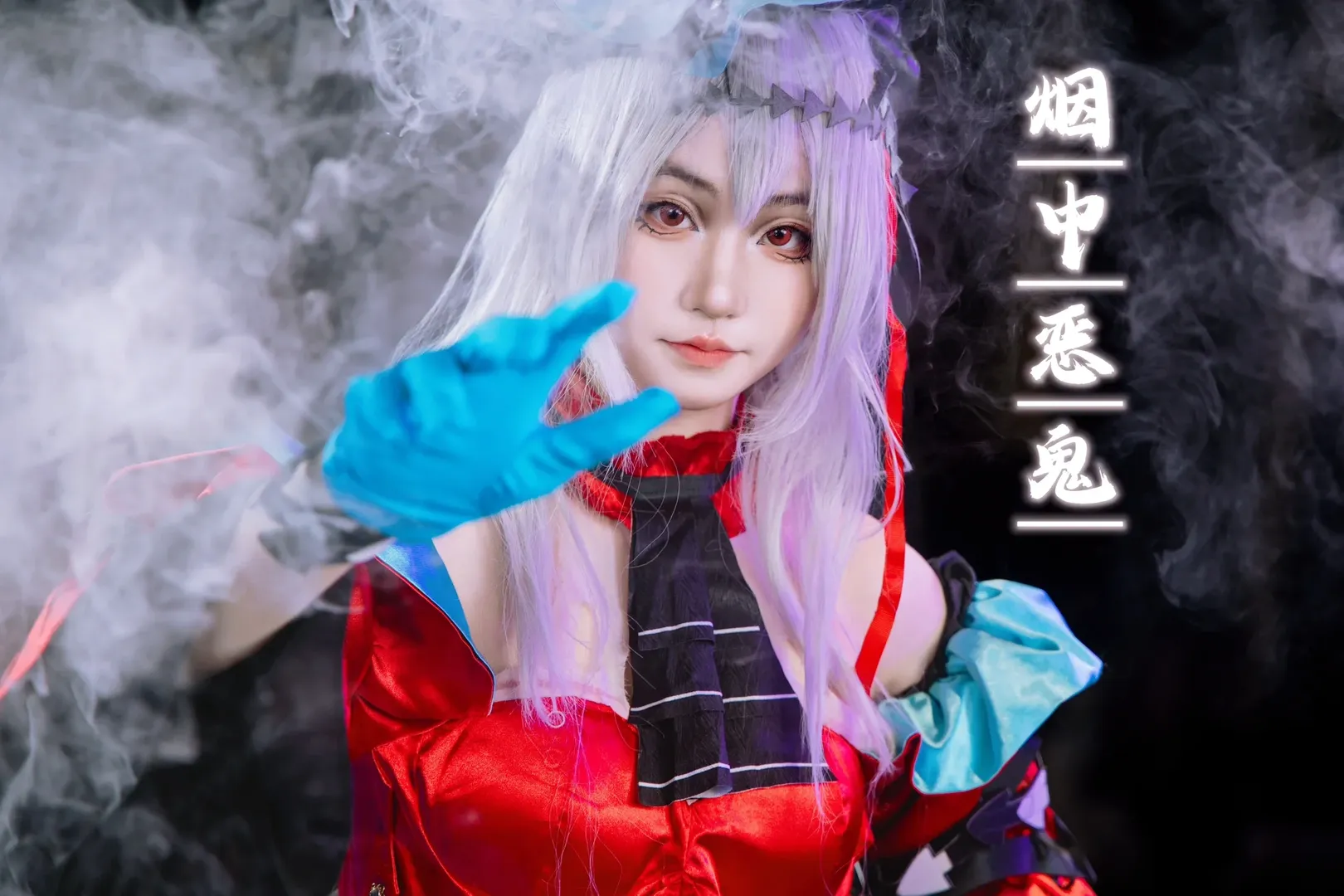 イベント写真, アークナイツ, 二次元ポートレート, 濁心スカジ コスプレ, ストッキング - 2枚目