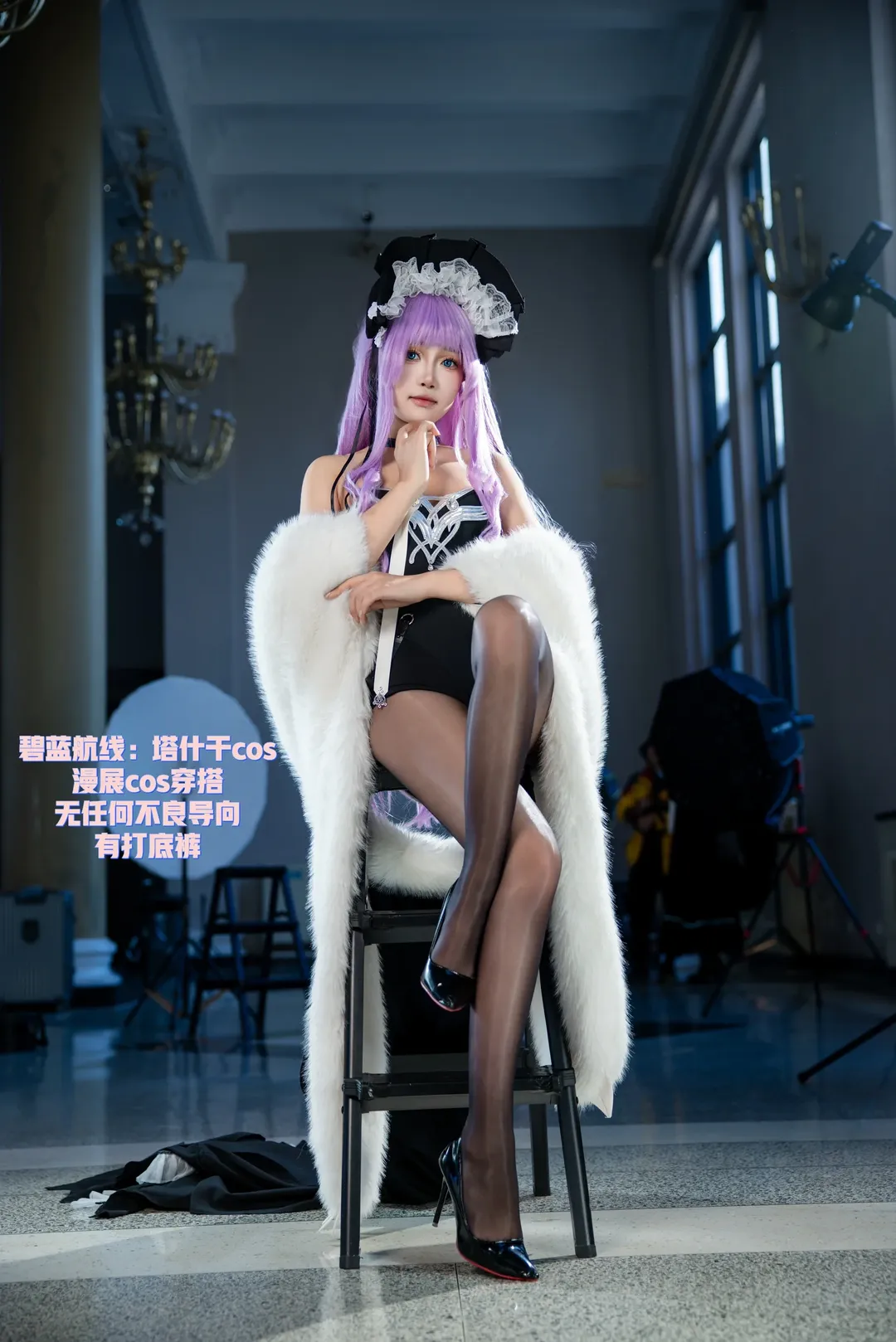 Azur Lane, Anime convention outfit, Anime cosplay, Tashkent cosplay, Black stockings convention photoshoot