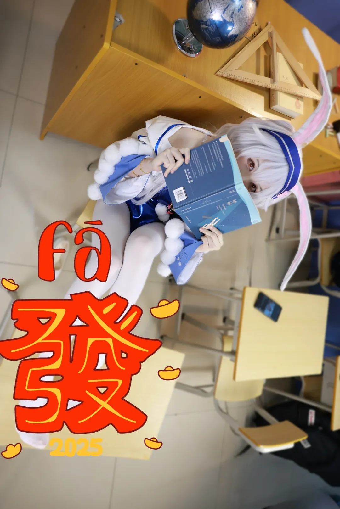 碧蓝航线, 拉菲cos, 二次元cosplay, 白丝穿搭, 棚拍写真 - 第1张