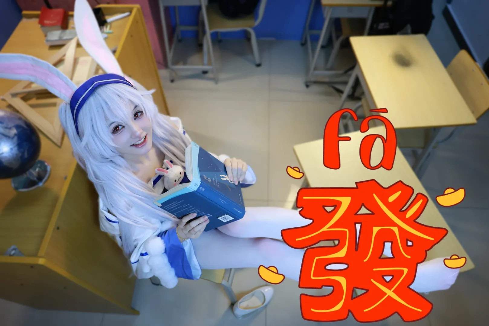 碧蓝航线, 拉菲cos, 二次元cosplay, 白丝穿搭, 棚拍写真 - 第2张