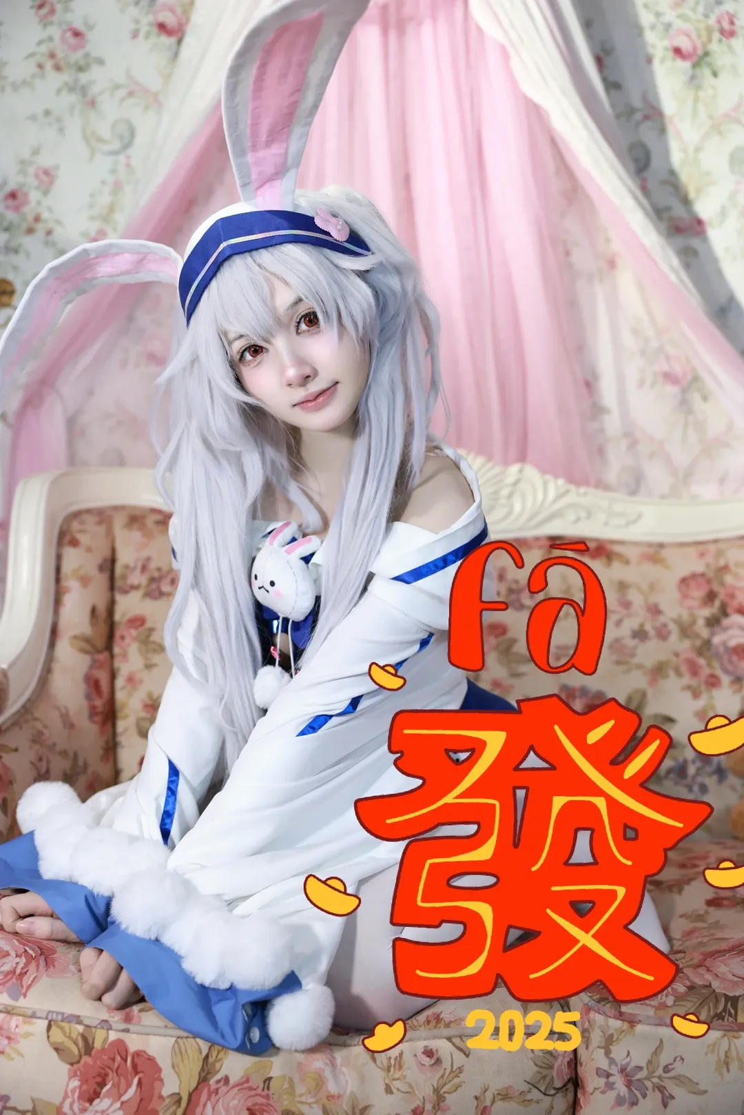 碧蓝航线, 拉菲cos, 二次元cosplay, 白丝穿搭, 棚拍写真 - 第3张
