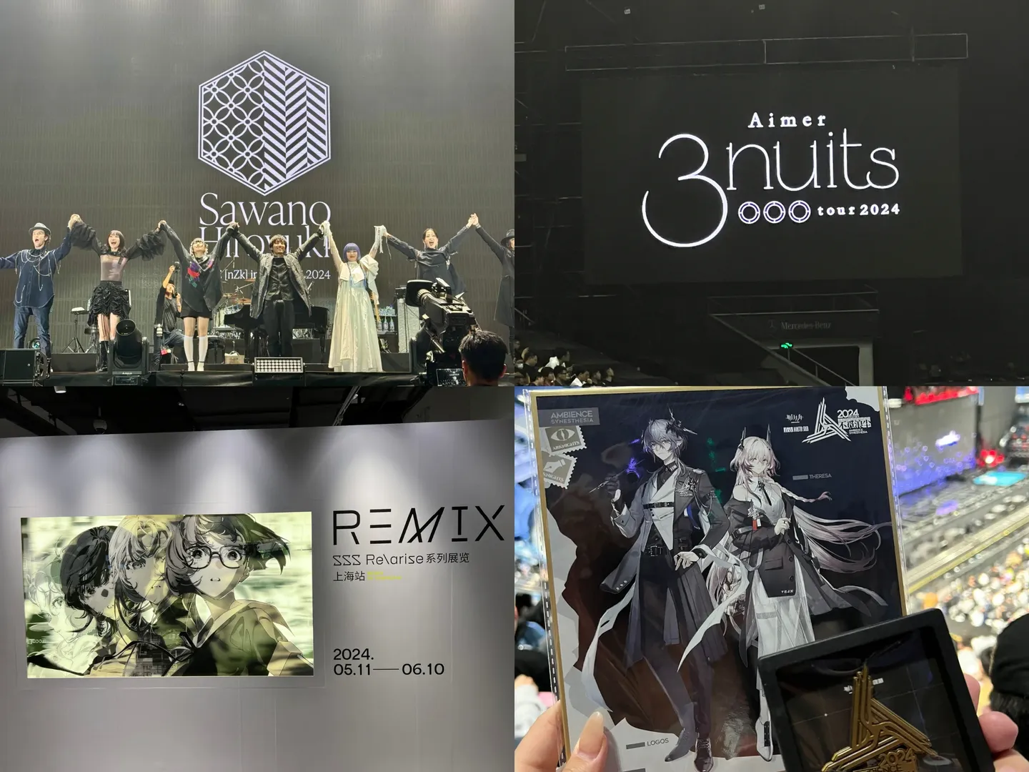明日方舟, cosplay丝袜, 明日方舟女博士cos, 原神女旅行者cos, 绝区零女绳匠cos - 第4张