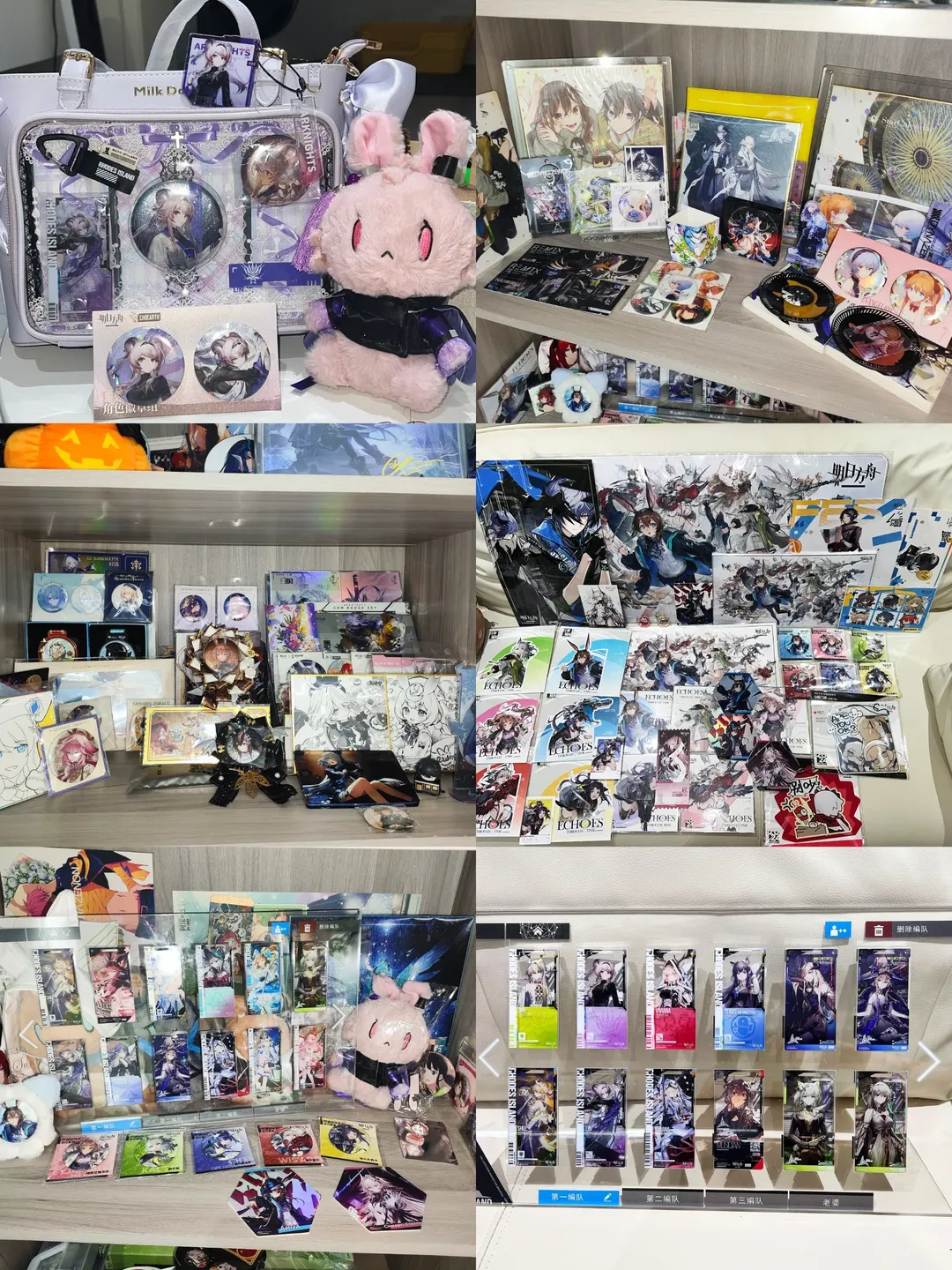 明日方舟, cosplay丝袜, 明日方舟女博士cos, 原神女旅行者cos, 绝区零女绳匠cos - 第6张