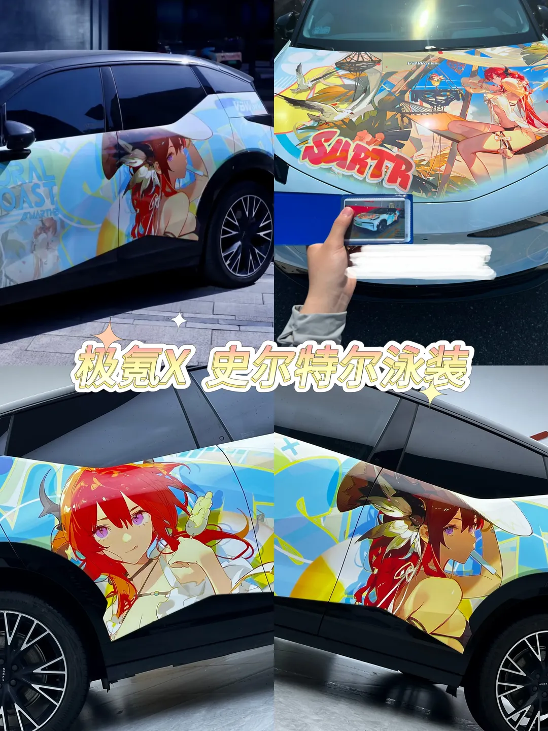 明日方舟, cosplay丝袜, 明日方舟女博士cos, 原神女旅行者cos, 绝区零女绳匠cos - 第7张