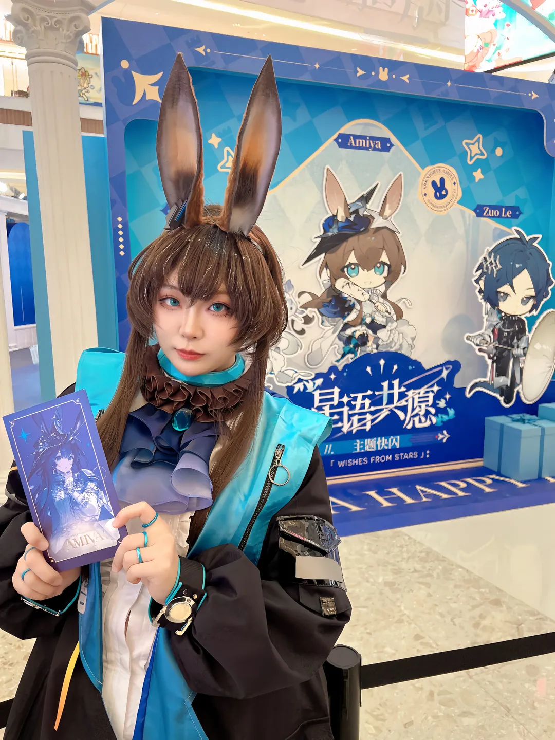 cosplay, 明日方舟, 阿米娅cos, 黑丝, 杭州快闪 - 第3张