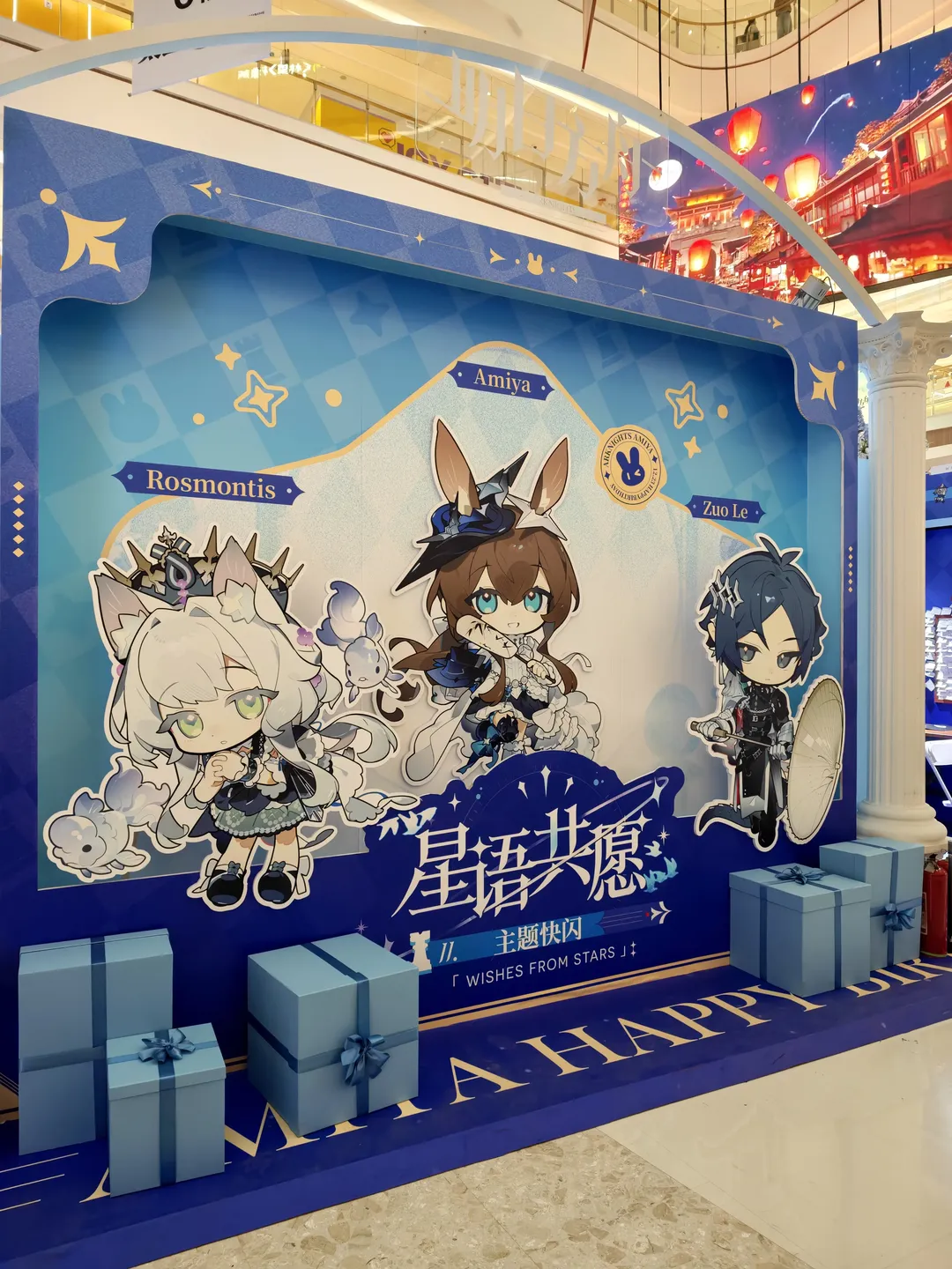 cosplay, 明日方舟, 阿米娅cos, 黑丝, 杭州快闪 - 第5张