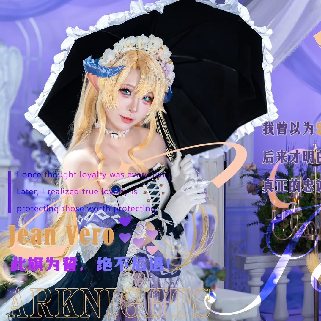 アークナイツ, コスプレ撮影, サイラッハ コスプレ, 薫りの品定め, ヴィクトリア風ドレス - 1枚目