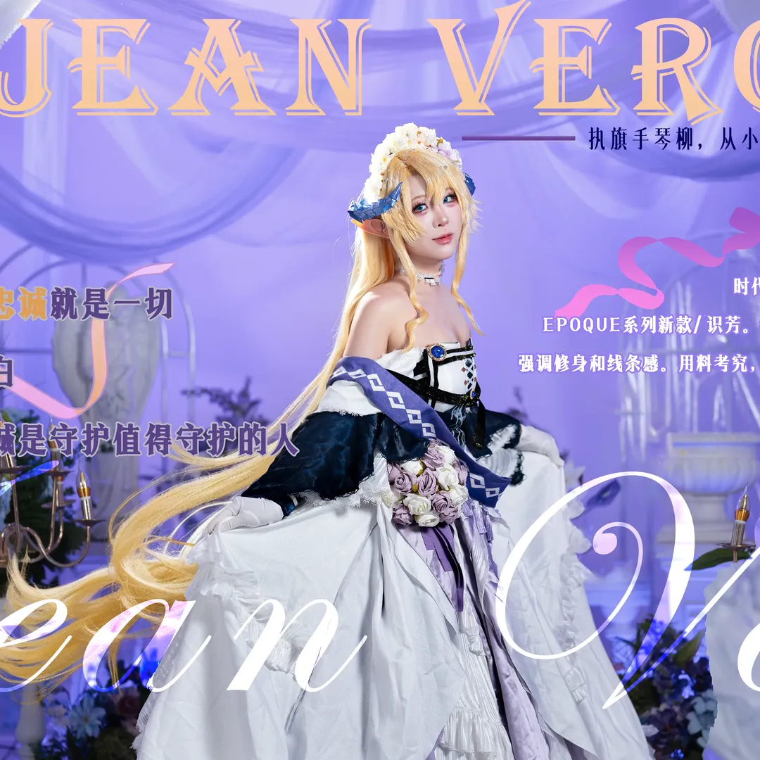 アークナイツ, コスプレ撮影, サイラッハ コスプレ, 薫りの品定め, ヴィクトリア風ドレス - 2枚目