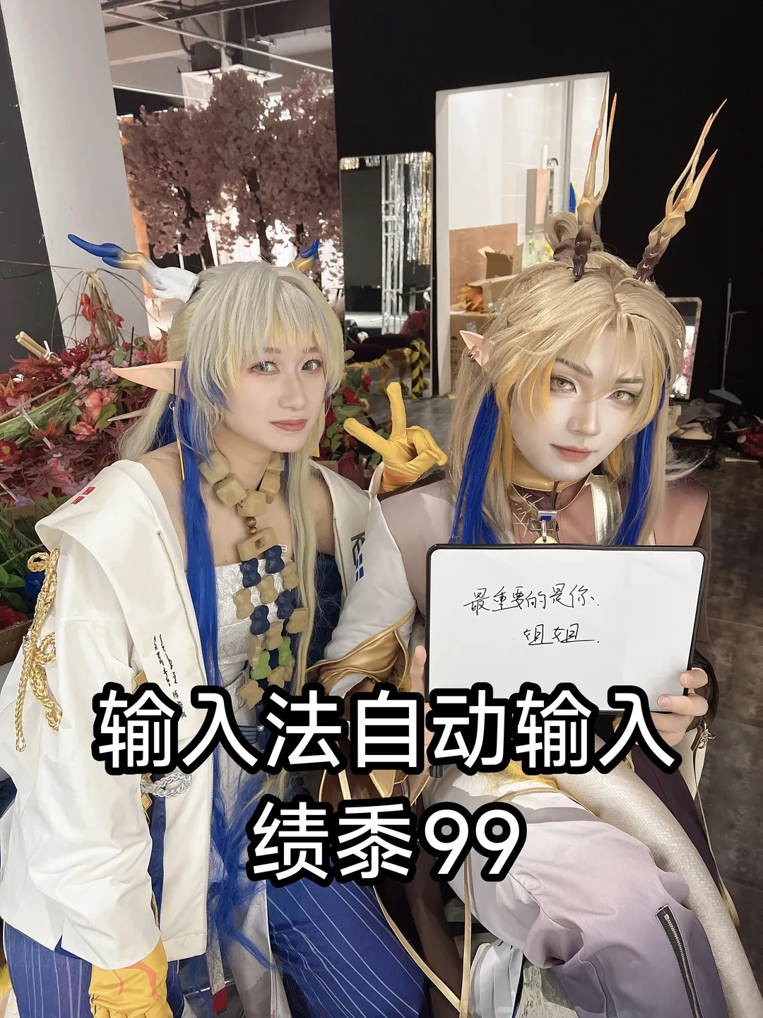 明日方舟, cosplay日常, 二次元漫展, 岁家cos, 拍摄幕后 - 第6张