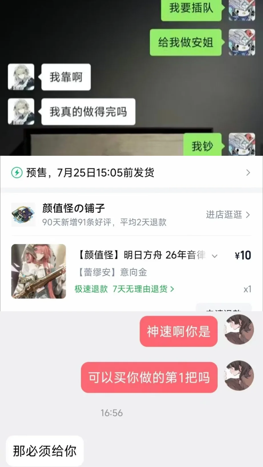 Cosplay摄影, 明日方舟, 蕾缪安cos, 音律联觉2026, 昔时我见 - 第3张