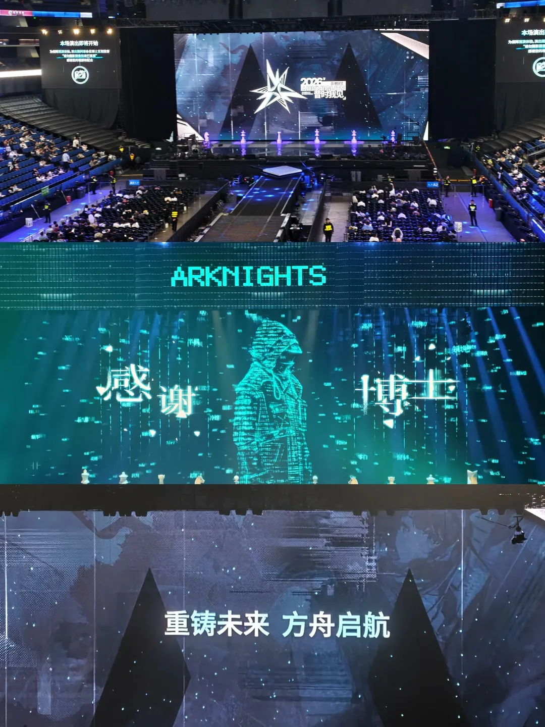 明日方舟, 音律联觉, 蕾缪安cos, cosplay日常, 线下漫展 - 第8张