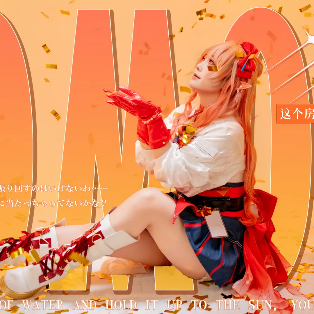 明日方舟, cosplay棚拍, 萌萌香cos, 遥cos, 金色彩纸氛围 - 第2张