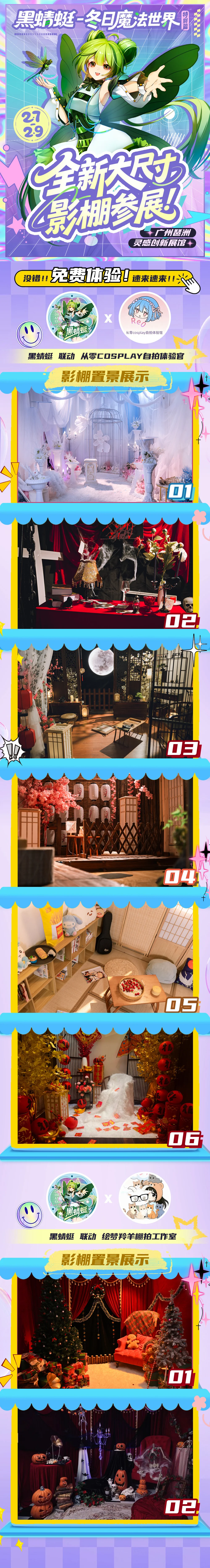 Swimsuit, Convention photos, White stockings, Taihou cosplay, Live-action cosplay - Image 3