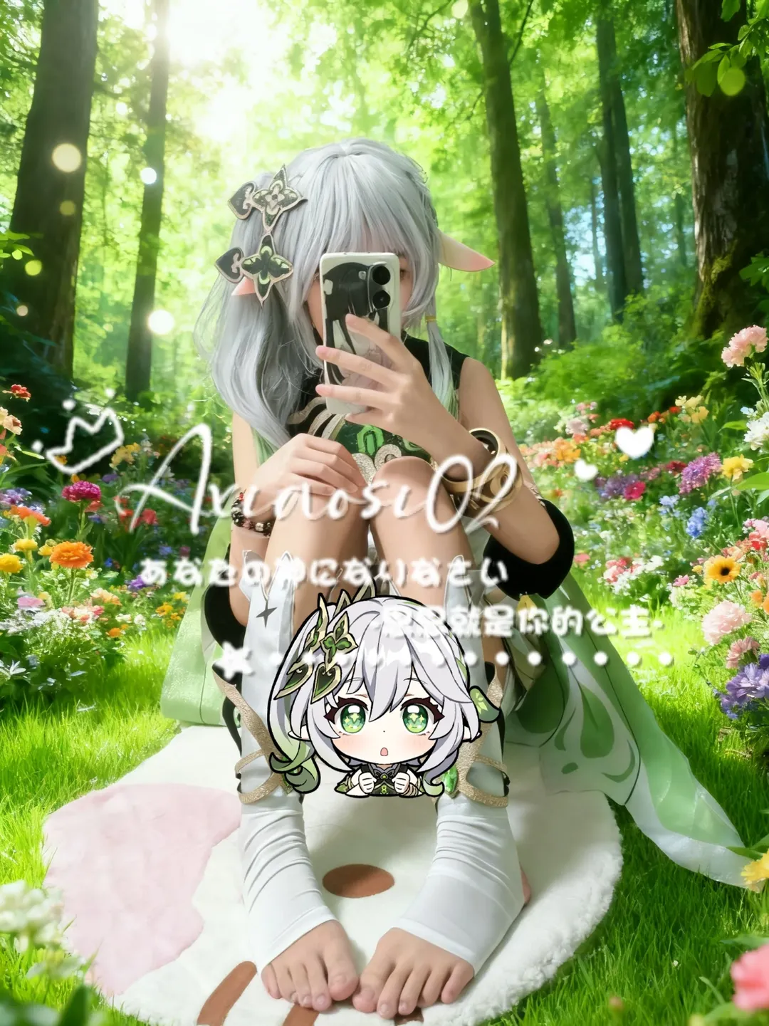 原神, 纳西妲cos, cosplay分享, 二次元出片, 森林外景 - 第3张
