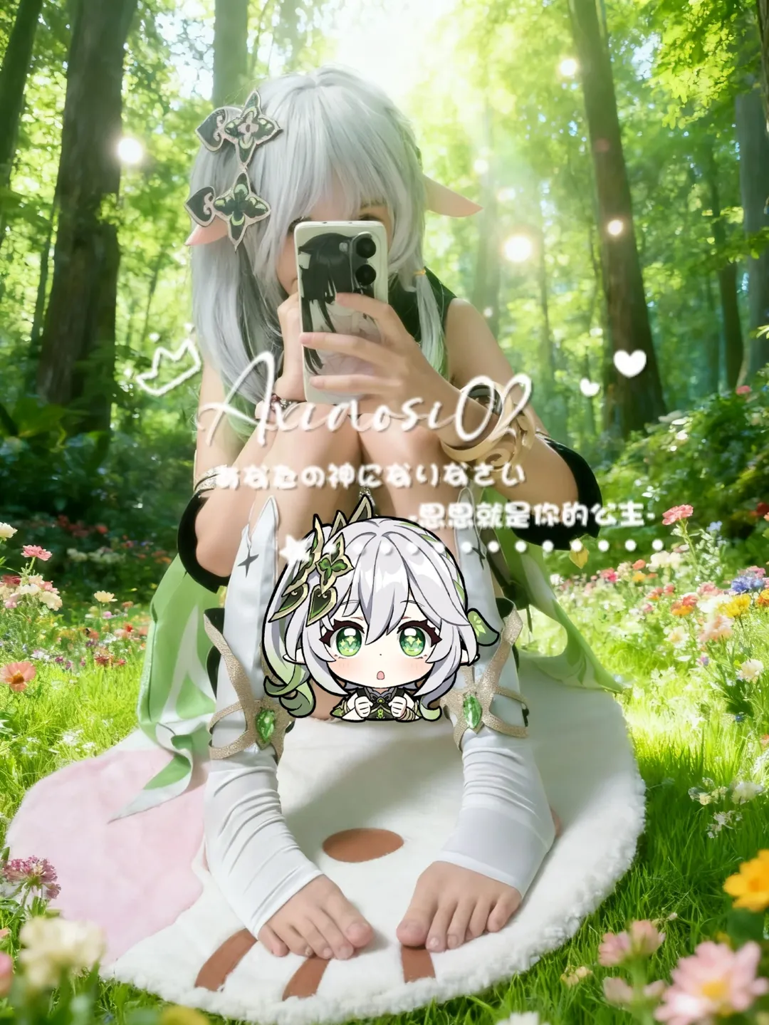 原神, 纳西妲cos, cosplay分享, 二次元出片, 森林外景 - 第4张