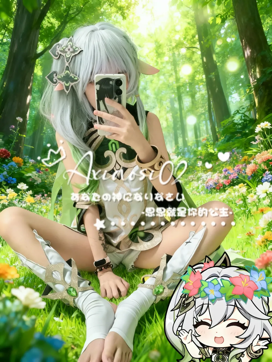 原神, 納西妲cos, cosplay分享, 二次元出片, 森林外景