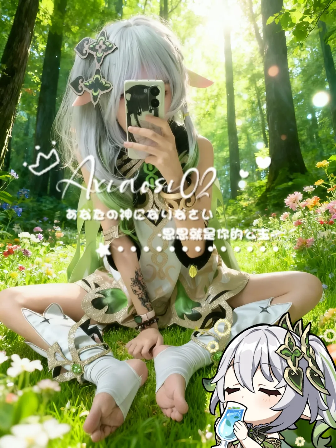 原神, 纳西妲cos, cosplay分享, 二次元出片, 森林外景 - 第6张
