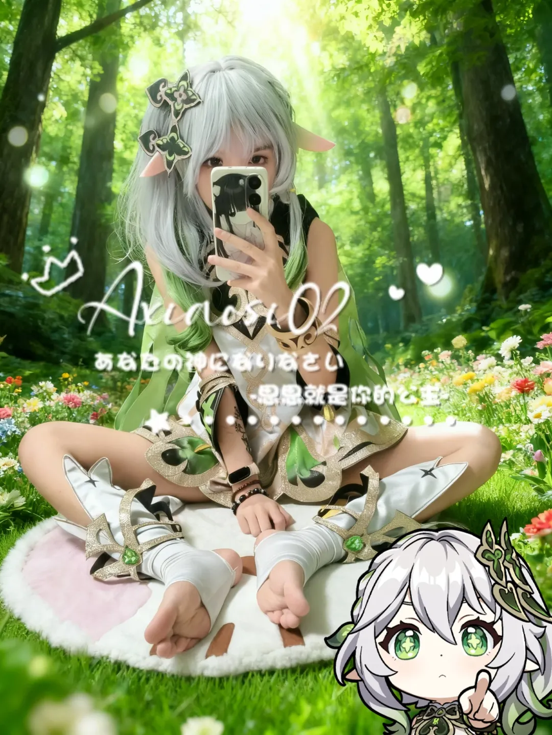 原神, 纳西妲cos, cosplay分享, 二次元出片, 森林外景 - 第7张