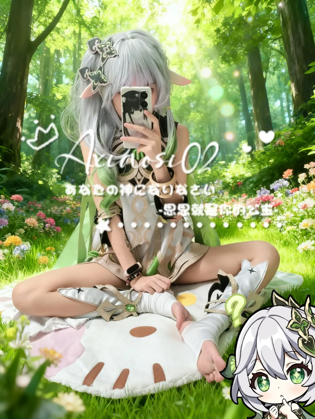原神, 纳西妲cos, cosplay分享, 二次元出片, 森林外景 - 第8张