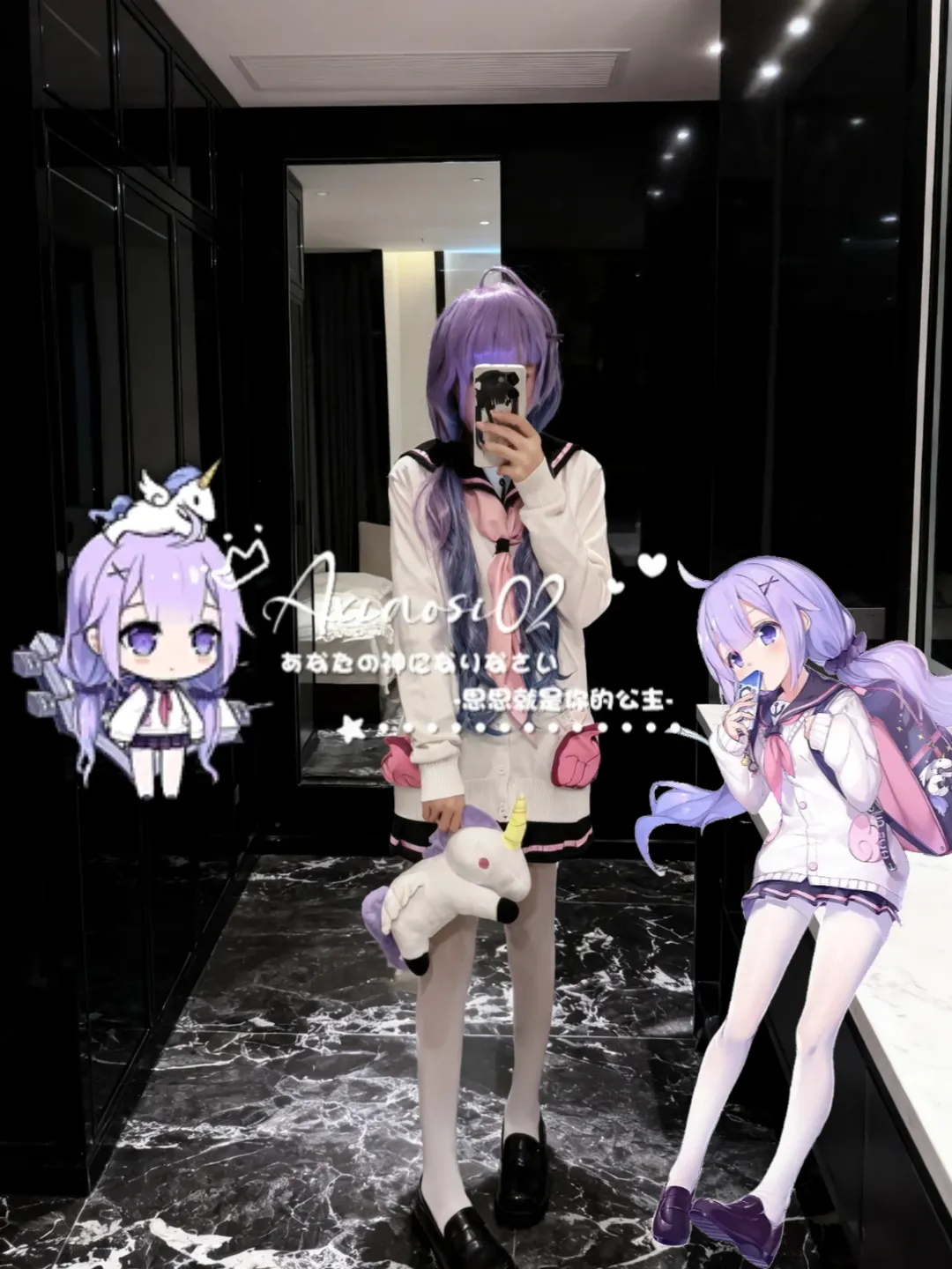 アズールレーン, 鏡越し自撮り, 二次元コスプレ, ユニコーン コスプレ, 白ニーソコーデ - 1枚目