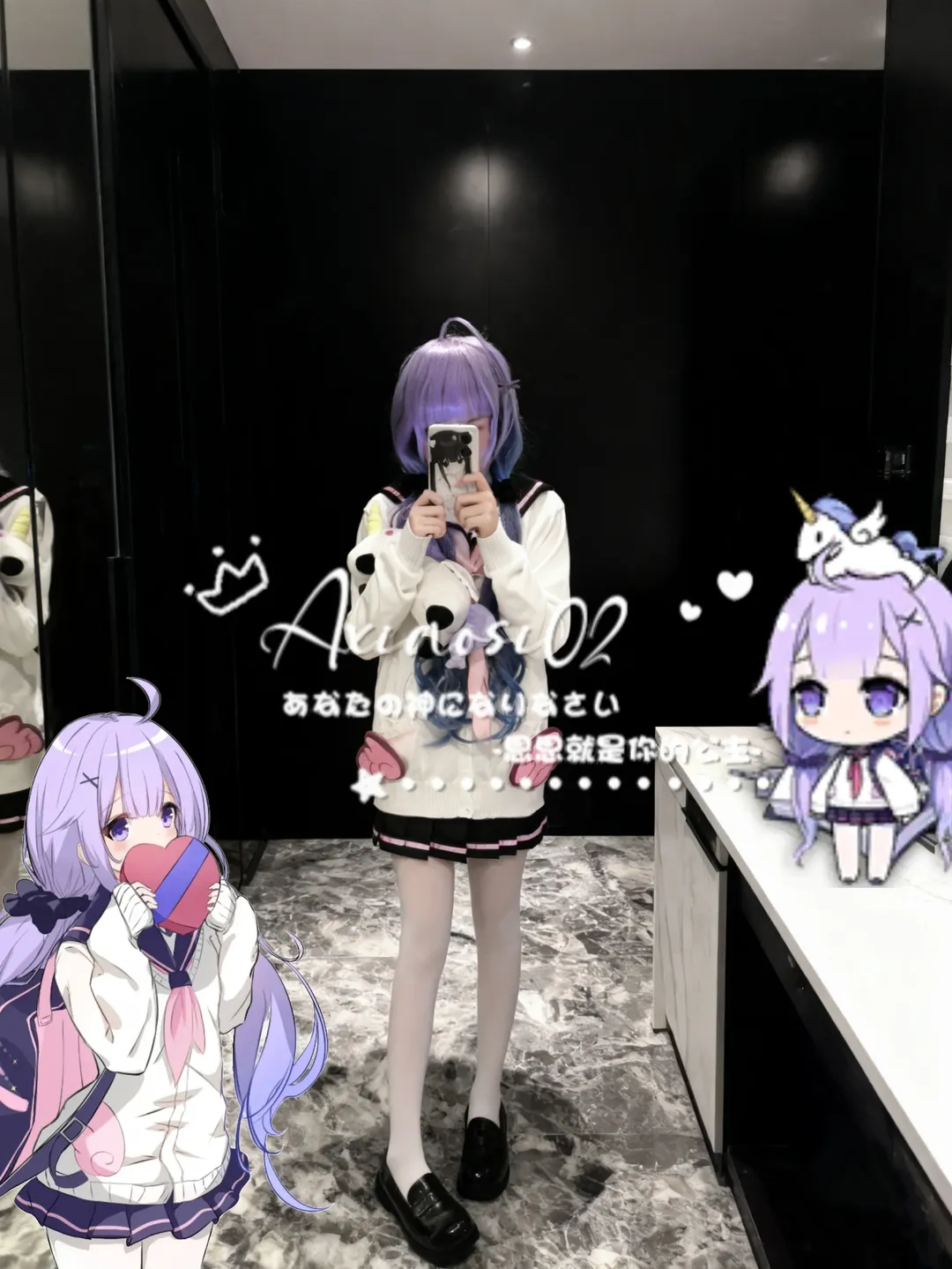 アズールレーン, 鏡越し自撮り, 二次元コスプレ, ユニコーン コスプレ, 白ニーソコーデ - 3枚目