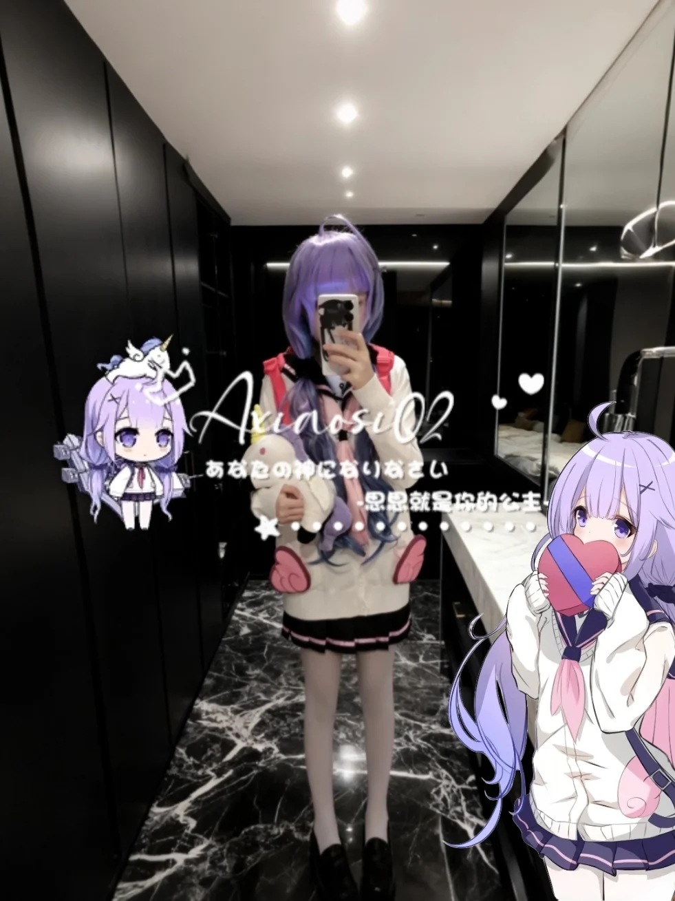 アズールレーン, 鏡越し自撮り, 二次元コスプレ, ユニコーン コスプレ, 白ニーソコーデ