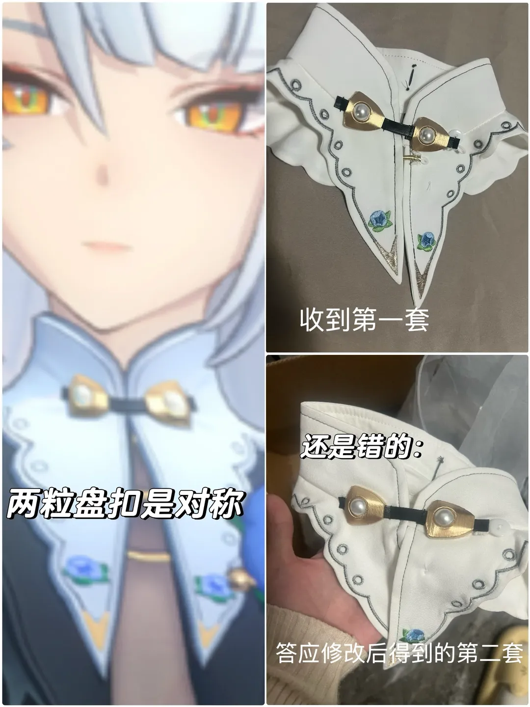 Zenless Zone Zero, cosplay, Anime convention outfit, Yixuan cosplay, Cosplay costume fail - Image 1