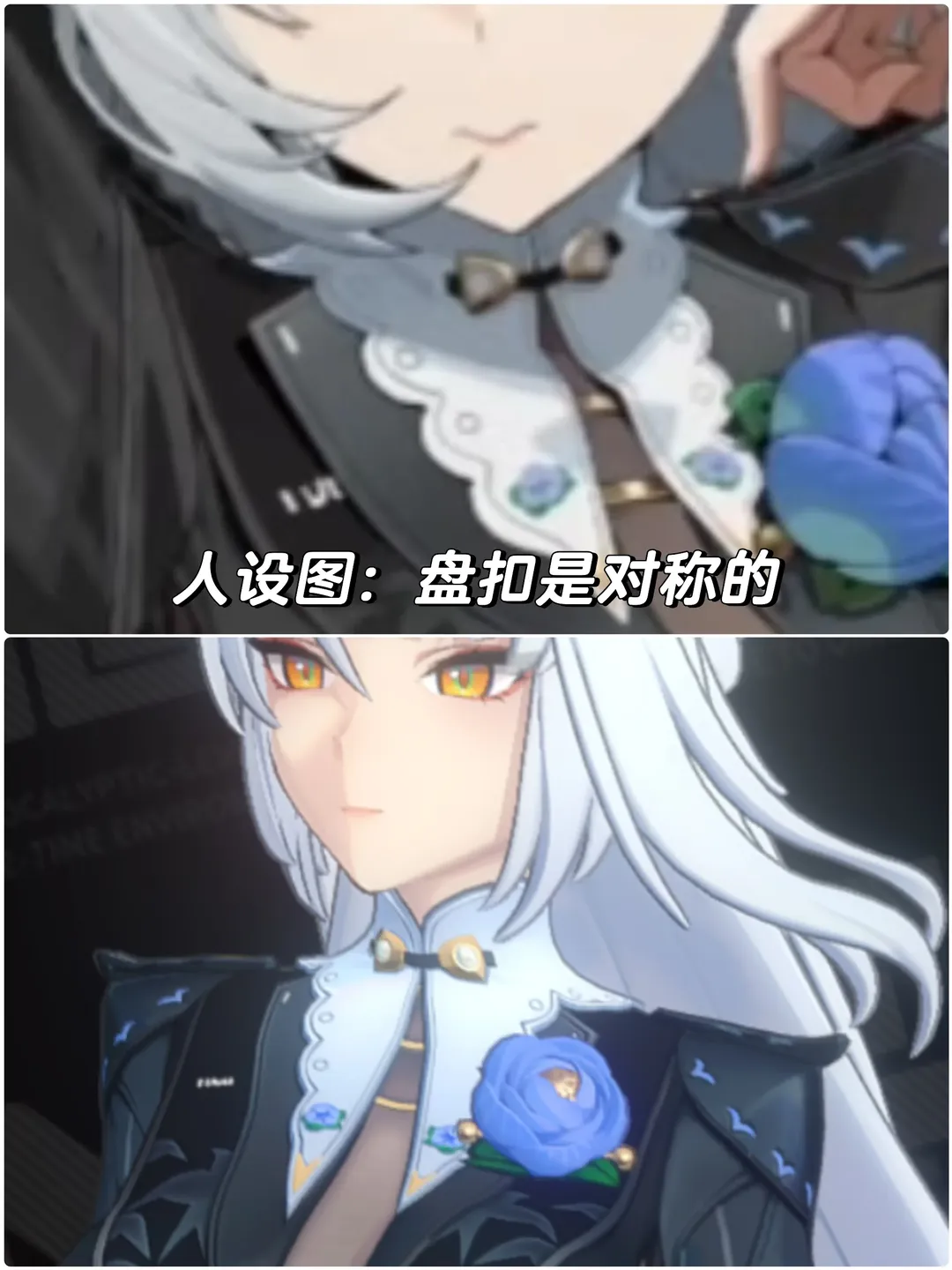 Zenless Zone Zero, cosplay, Anime convention outfit, Yixuan cosplay, Cosplay costume fail - Image 3