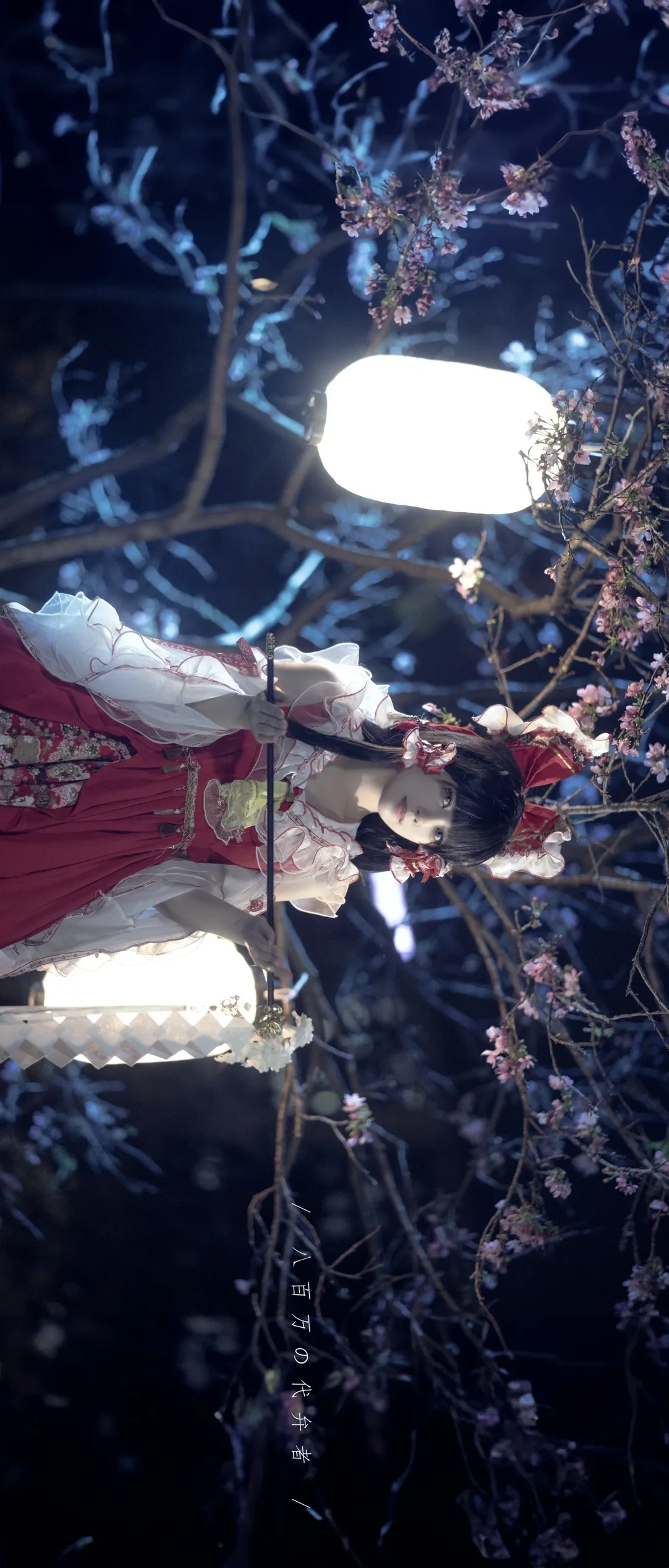 博丽灵梦cos, 东方project, 和风, 夜樱, 巫女服 - 第6张