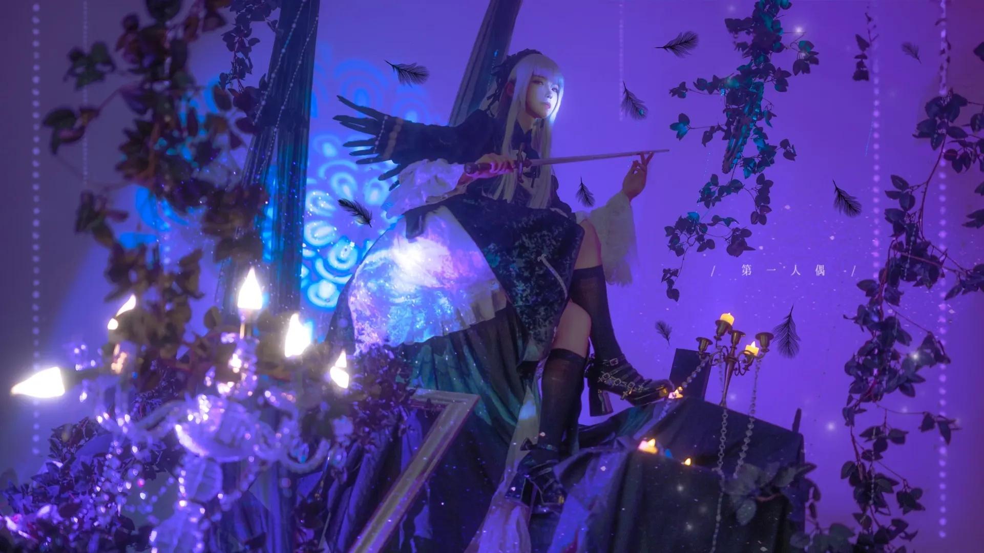 cosplay摄影, 蔷薇少女, 暗黑哥特风, 水银灯cos, 过膝袜cos - 第12张