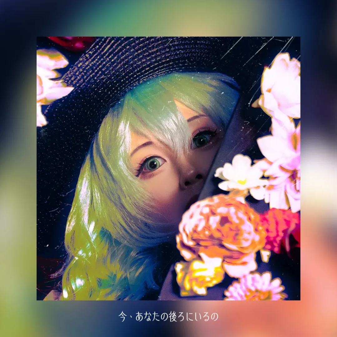 二次元攝影, 東方project, 古明地戀cos, 暗黑風cosplay, 無意識 - 第1張