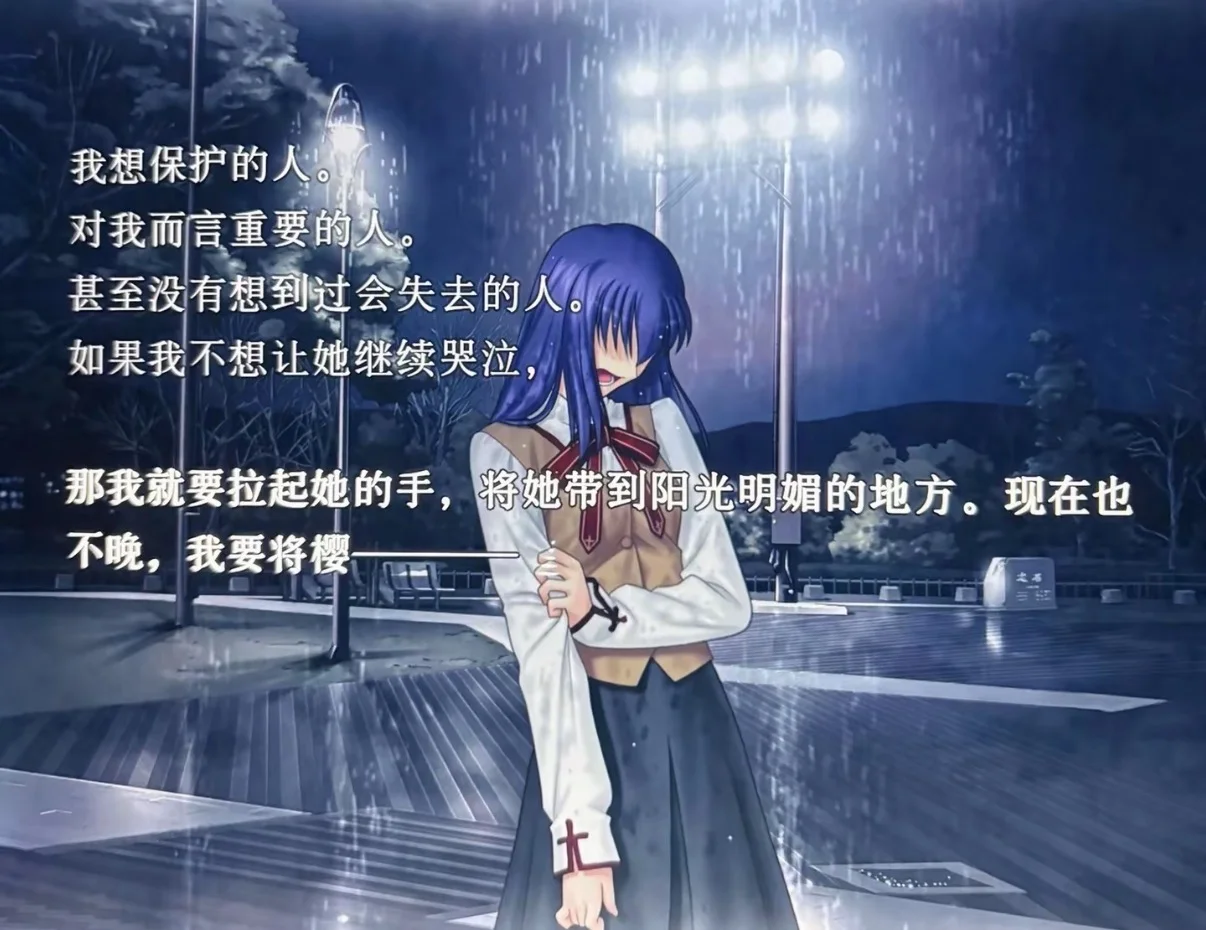 Fate, 间桐樱cos, 二次元还原, 完结礼服, 夜樱Cosplay - 第2张