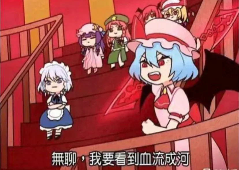 イベント写真, 東方Project, イベント写真, 吸血鬼の少女, レミリア・スカーレットコスプレ - 5枚目