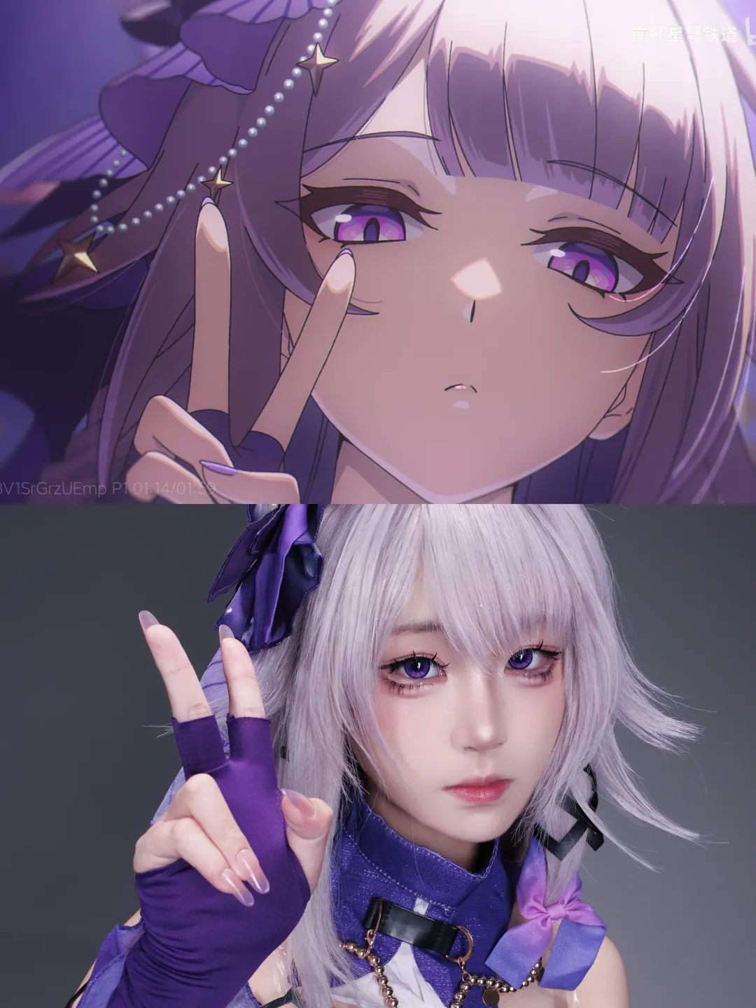 崩壊：スターレイル, ヘルタ コスプレ, 二次元再現, コスプレコーディネート, ロールプレイングゲーム - 1枚目