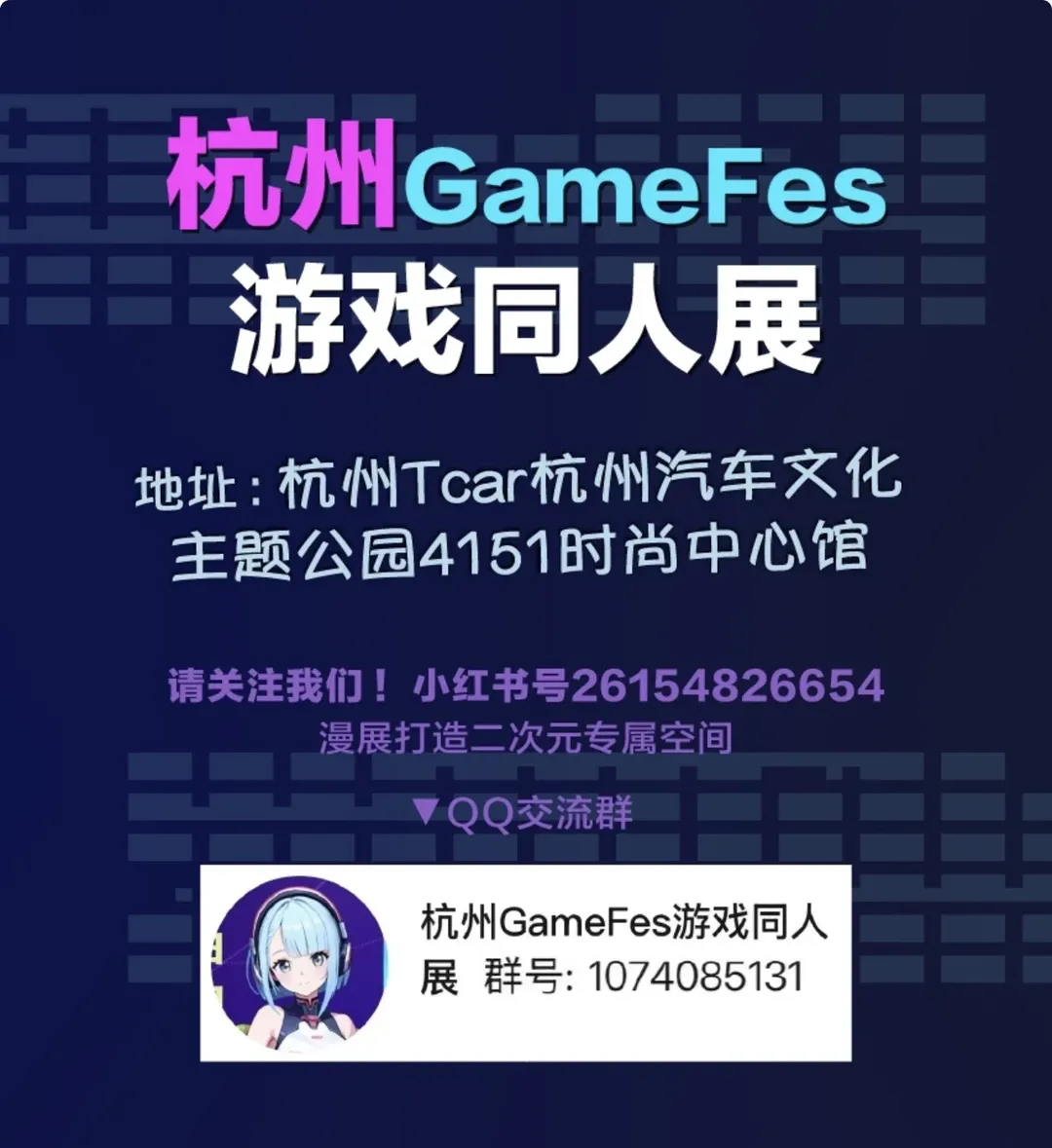 二次元, cosplay, 场照, 碧蓝航线cos, 杭州GF游戏同人展 - 第10张
