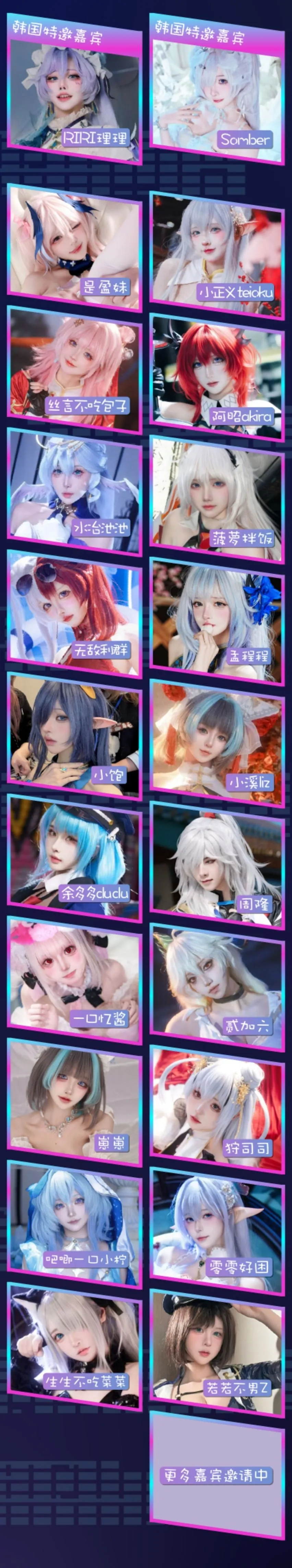 二次元, cosplay, 场照, 碧蓝航线cos, 杭州GF游戏同人展 - 第8张