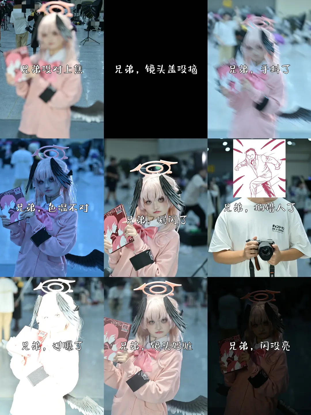 cosplay, 蔚蓝档案, 漫展场照, 下江小春cos, 丝袜穿搭 - 第1张