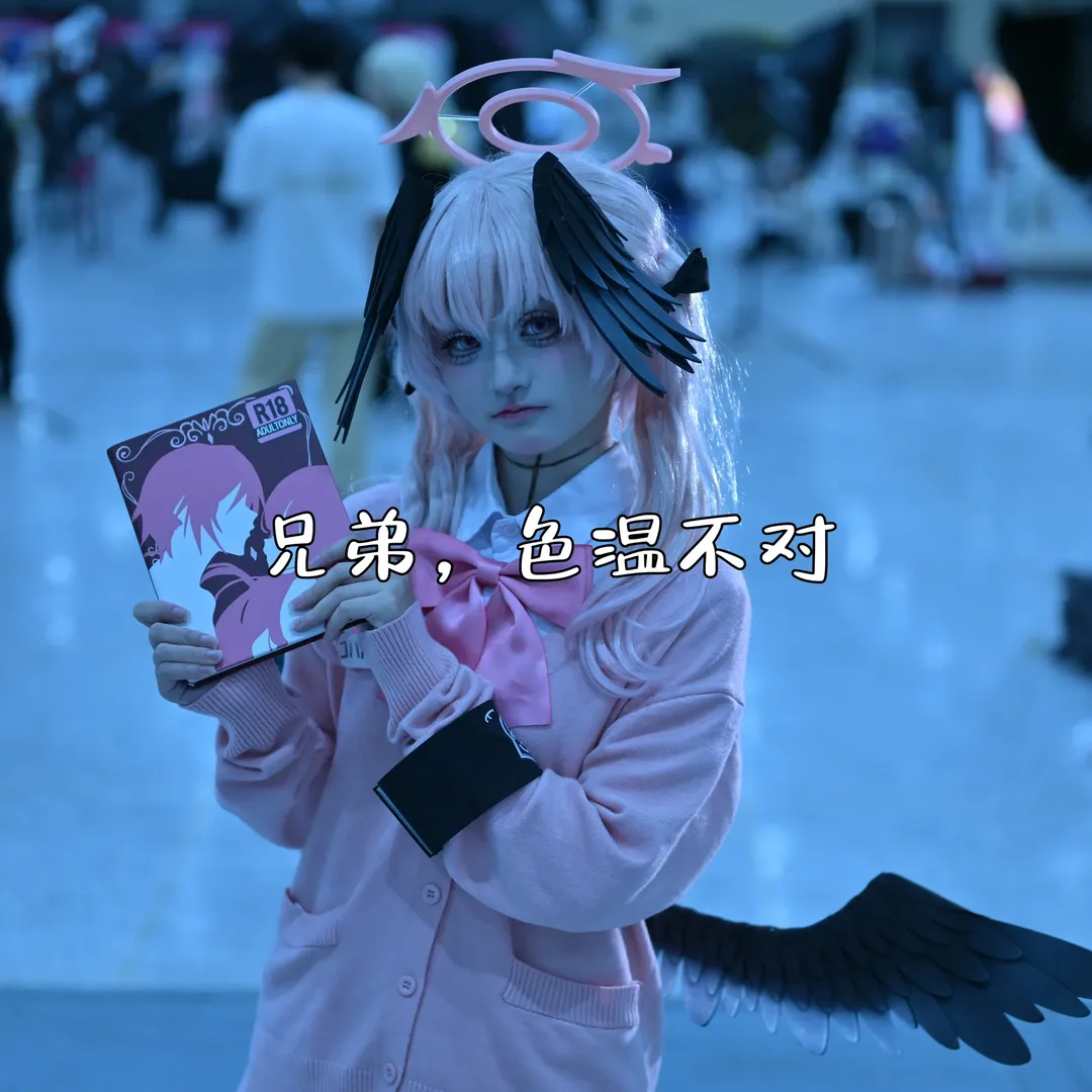 cosplay, 蔚蓝档案, 漫展场照, 下江小春cos, 丝袜穿搭 - 第10张