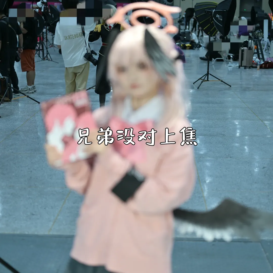 cosplay, 蔚蓝档案, 漫展场照, 下江小春cos, 丝袜穿搭 - 第2张