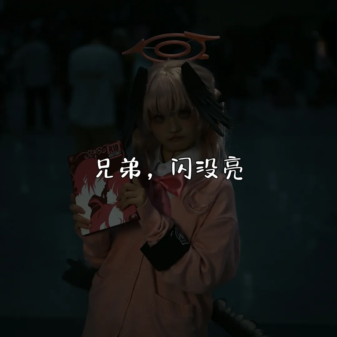 cosplay, 蔚蓝档案, 漫展场照, 下江小春cos, 丝袜穿搭