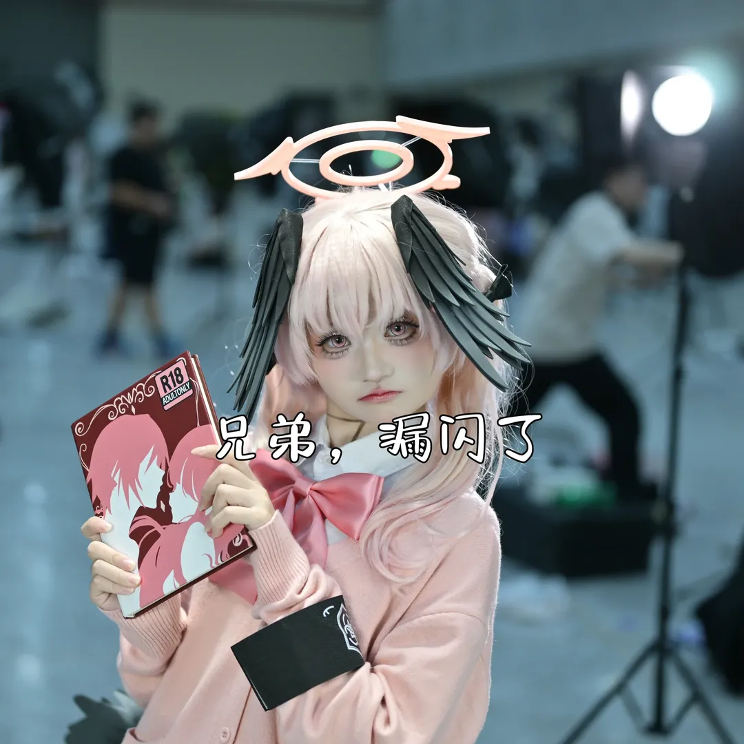 cosplay, 蔚蓝档案, 漫展场照, 下江小春cos, 丝袜穿搭 - 第7张