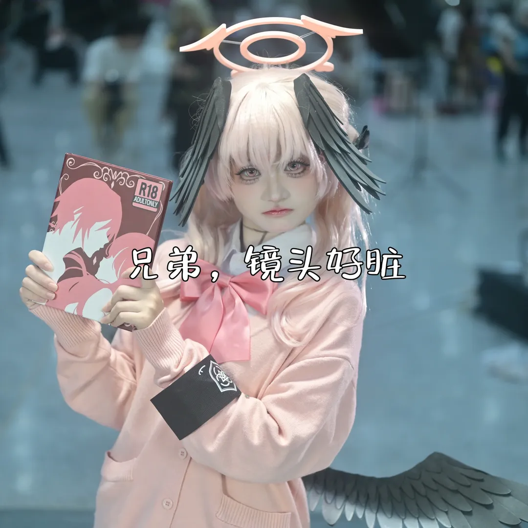 cosplay, 蔚蓝档案, 漫展场照, 下江小春cos, 丝袜穿搭 - 第8张